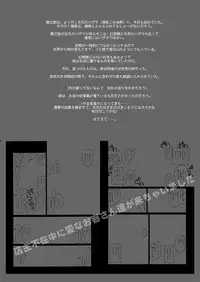 [ERA FEEL] けしからん娘達～あるお店の一日総集編～