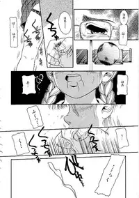 [Anthology] Comic INDEEP Vol. 12 Futanari Collection