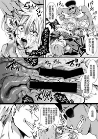 Gokujoukan —Joshidaisei Renzoku Goukan jiken・Ohtori yui―