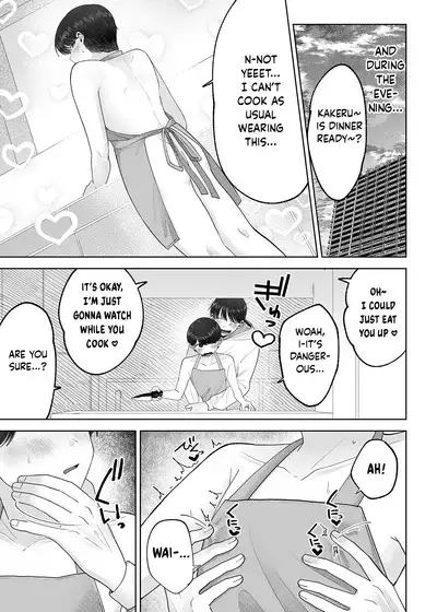 [Aoppanaya (aoP)] Itoko to Issho ni Orusuban ~Fubin Shounen to Doutei Daigakusei no Isshuukan~ | Staying at Home With My Cousin ~A Pitiful Boy and a Virgin University Student’s One Week Together~ [English] {Choco Nanana}