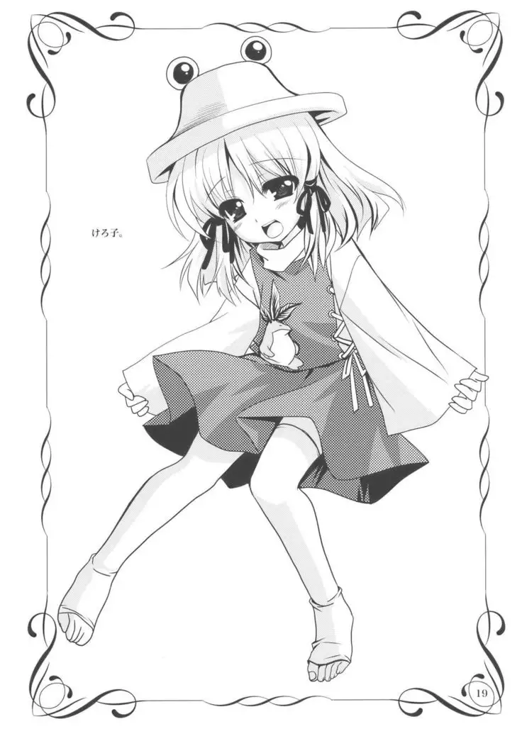 Gensou Hazard