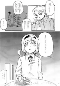 (C73) [Kurohonyasan (Yamashita Kurowo)] Flatelli (Gunslinger Girl)