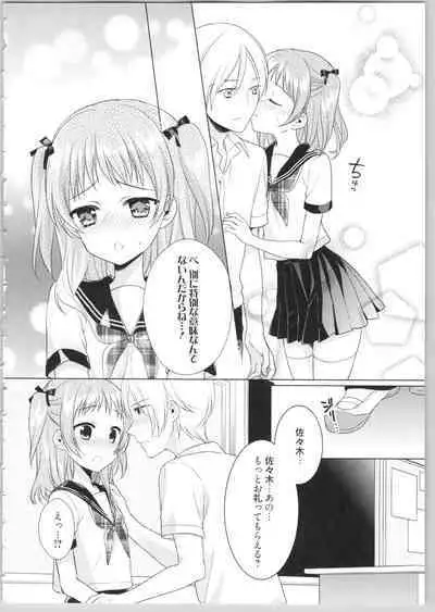 [Carmilla] Dear My Darling!