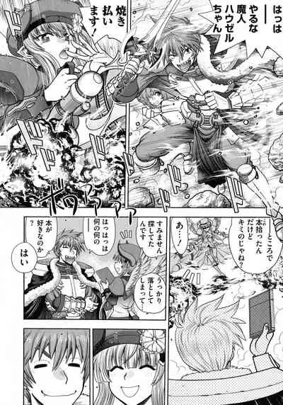 [Yagami Dai] Rance 10 ~Adult Edition~