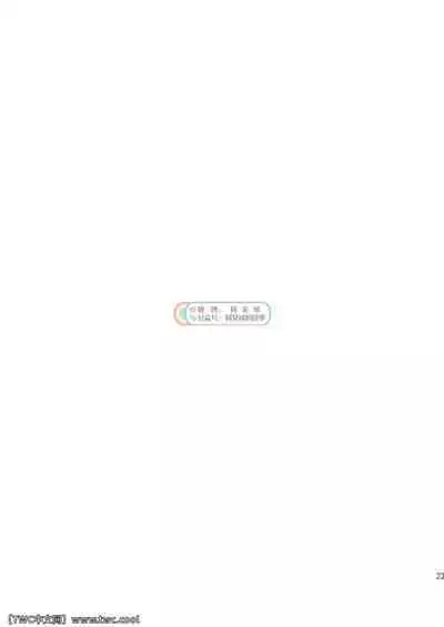 [Shounen Zoom (Shigemaru Shigeru)] Gekkan Shounen Zoom 2021-09 [Chinese] [同文城] [Digital]