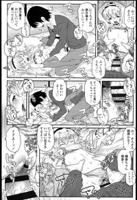 [mdo-h] Loli-Cha Love