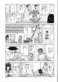 [Circle C.CPU (Mangatsu Juuhachi)] C.CPU+ Selection Sousyuuhen Part 1 (Oh! My Goddess, Neon Genesis Evangelion, Macross)