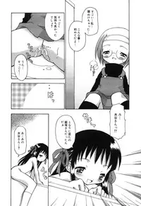 [Anthology] Comic Alice Collection Vol.3