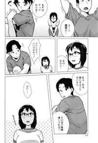 COMIC Masyo 2014-12