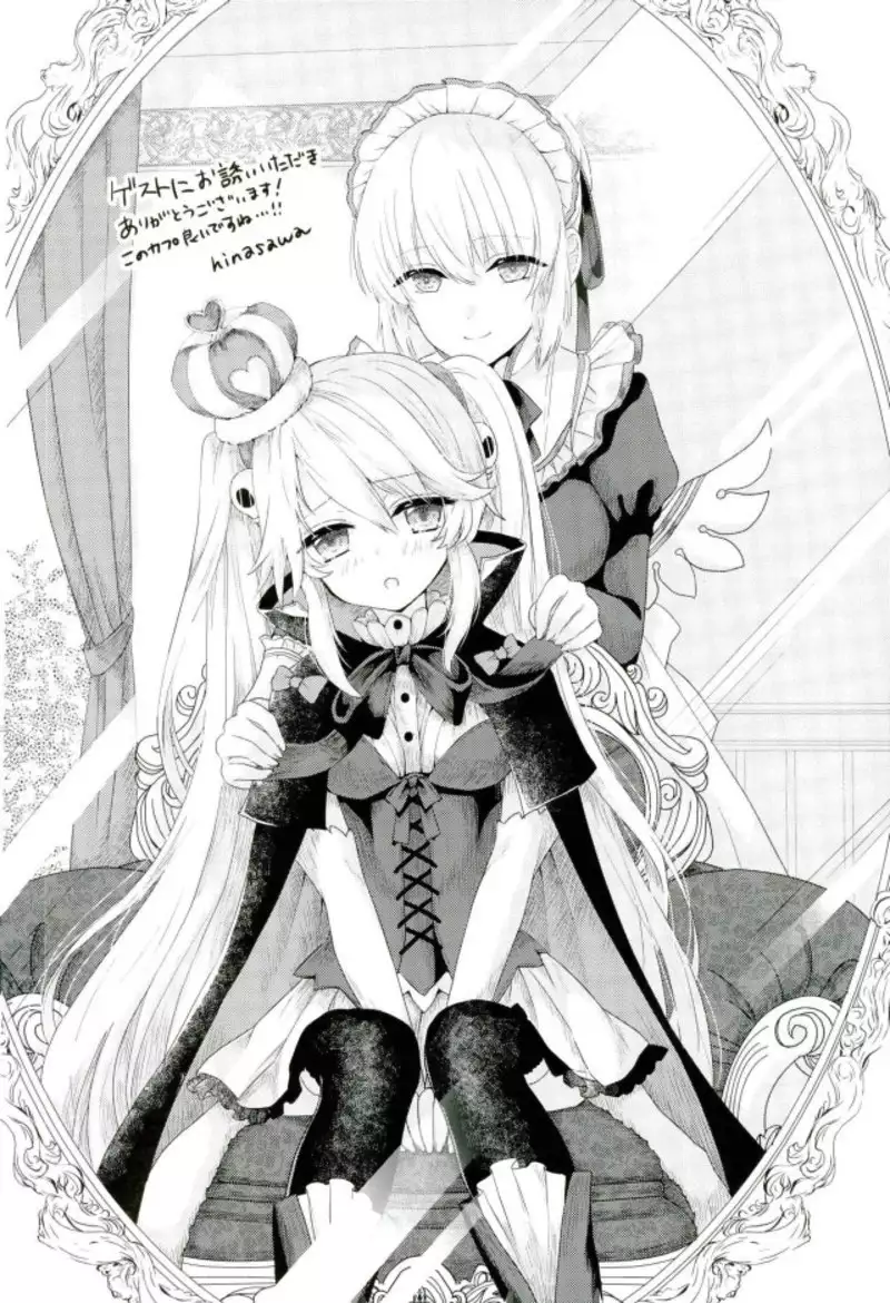 Seiiku