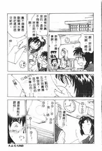 Gakuen