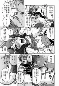 [Mashi Miyuki] Hokenshitsu wa Odoru (COMIC POT 2006-01) [Chinese] [cqxl自己汉化]