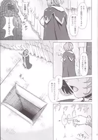 [オレンジピールズ] スク水戦隊ビキニンジャー 4
