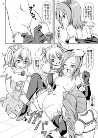 [Himitsu Doyoubi (Matsutaka Zon)] Aijou Sannin Musume (Fresh Precure) [Digital]