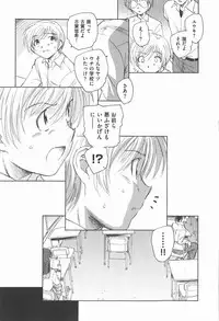 COMIC XO 2007-12 Vol. 19