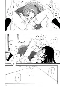 (C87) [Super Sentou, The Shakya (Fukutarou, Oke)] Otona no RitsuMio Hangyaku Hen (K-ON!)