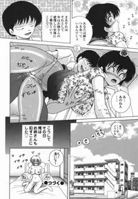 [Snowberry] Jogakusei Maetsu no Kyoukasho - The Schoolgirl With Shameful Textbook.