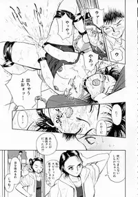 [Kimisaki Bunka (H-magic)] Yumeiro Omoi