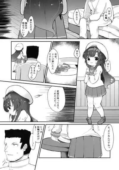 (C96) [Mugichoko Store (Mugichoko)] Dahlia no Hanakotoba - Flower language of the DAHLIA (Kantai Collection -KanColle-)