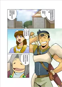 Dorn Story