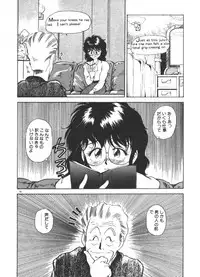 [Fuji Katsupiko] Onee-sama × √ 1 / 2