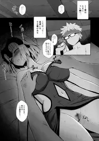 (C95) [Yakiniku Tabetai (Derauea)] Jeanne Alter (30) ~Musuko no Tomodachi ni Choukyou Sareru Hitozuma Servant~ (Fate/Grand Order)