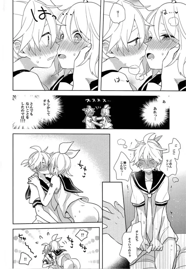 Yume Miru Usagi-san | Dream Seeing Rabbit-san