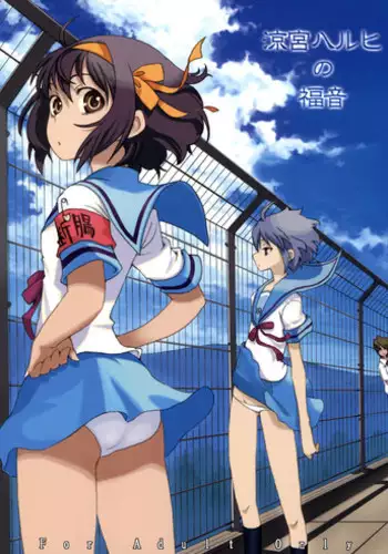 April Fool Neta no Omake