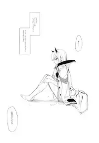 (COMIC1☆13) [D.N.A.Lab. (Miyasu Risa)] HELLO, DYSTOPIA (DARLING in the FRANXX)