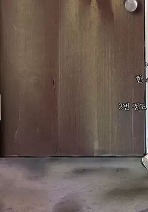 Ochi Tomo ~ Soukan ~