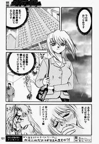 [Rikudoukan (Rikudou Koushi)] Daitenjin Kanpekihan (Excel Saga)