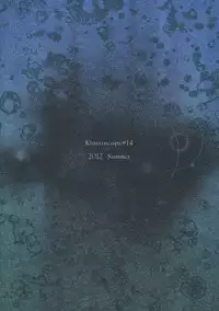 (C82) [Kinetoscope (Chourui, Yukarigawa Yumiya)] I no Naka no Kawazu Chuuhen (Touhou Project)