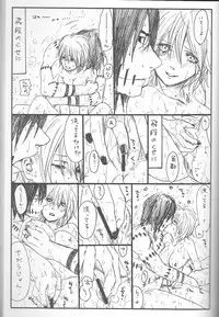(C75) [Rauhreif (Inoue Yuki)] Shojo Gehageha 2 (Naruto)