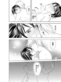 [Higuchi Aya] Sonna ni Ookii no Irenaide ★ Onna no Karada ni Natta Ore Vol. 4