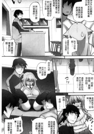 処女から始まる巨乳性活