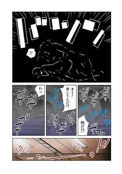 HiME-Mania Vol. 17