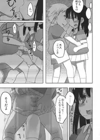 (C80) [Semimogura (Yoshiie)] Jinsei Game Alter Soushuuhen