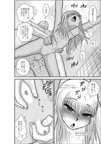 [FAKE An] Furutan Chouchou Tantei Jimusho Soushuuhen