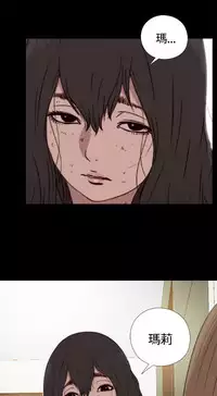 中文韩漫 傀儡玛莉 Ch.01-13 [Chinese]