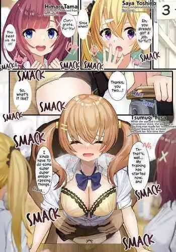 [Sereiteru] Ninshiki Sogai Apuri Wo Tsukatte JK Wo Okashite Mita | Using An Awareness Blocking App To Rape High School Girls 15 [English]