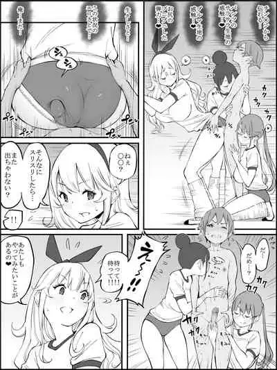 [Ailail (Ail)] fanbox Boku ni Harem SeFri ga Dekita Riyuu Tsudzuki 01-09