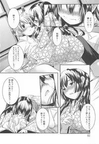 [Yamazaki Kazuma] Bishoujo Shanikusai