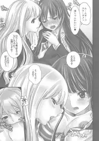 (COMIC1☆4) [Queen Of VANILLA (Tigusa Suzume)] LOVE K-ON! no Hon (K-ON!)