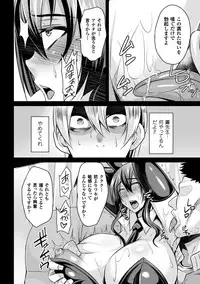 [Anthology] 2D Comic Magazine Waki Feti Bunny Girl Vol. 1 [Digital]
