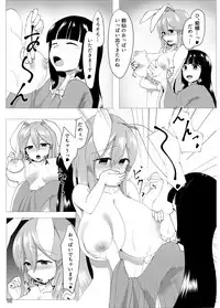 [Nijusei, Ohnegs (Various)] Touhou Sakunyuu Goudoushi Demo Gensoukyou no Musume no Sakunyuu nara Chotto Mitai kamo... (Touhou Project) [Digital]