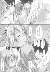 (C76) [Dream Halls! (Tsuzuri)] Ginga no Hate no kono Machi de. (Denpa Onna to Seishun Otoko)