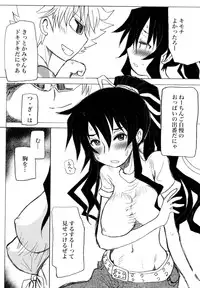 [Anthology] Toaru Muhou na Sexual Addict (Toaru Kagaku no Railgun)