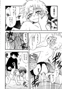 [Anthology] Shounen Shikou