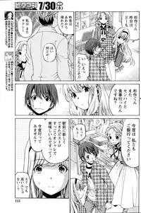 [Kobayashi Takumi] Crystal Days Ch. 1-12