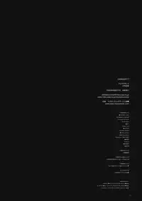 (SC45) [Alemateorema (Kobayashi Youkoh)] GARIGARI 17 (DREAM C CLUB)